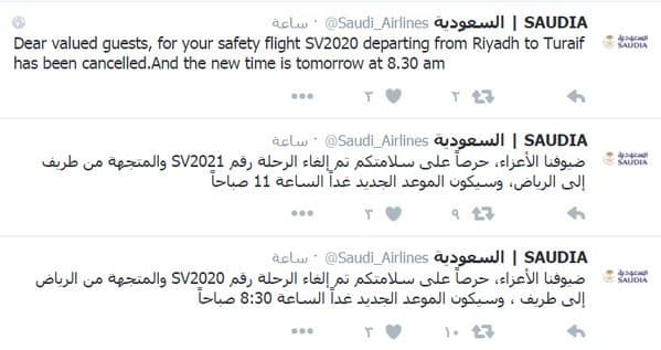 الخطوط السعودية تعلق عدد من الرحلات بسبب الأحوال الجوية