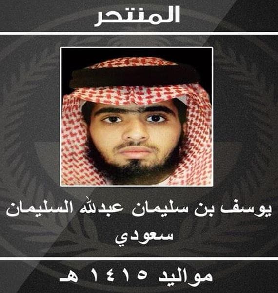 الداخلية تعلن أسماء 9 مطلوبين تورطوا بتفجير مسجد الطوارئ