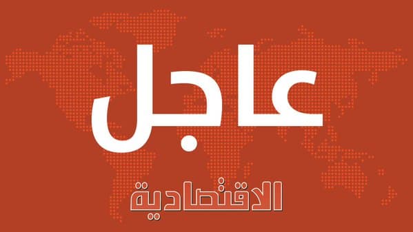 الداخلية تعلن أسماء 9 مطلوبين تورطوا بتفجير مسجد الطوارئ