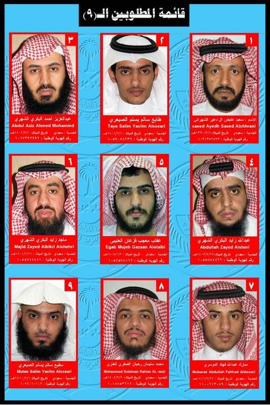 الداخلية تعلن أسماء 9 مطلوبين تورطوا بتفجير مسجد الطوارئ