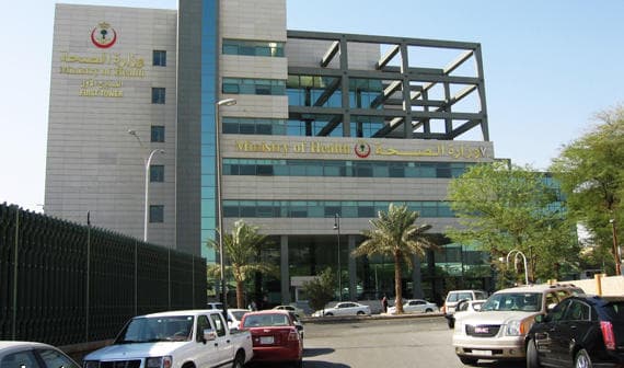 السعودية تعلن خلوها من مرض فيروس "زيكا"