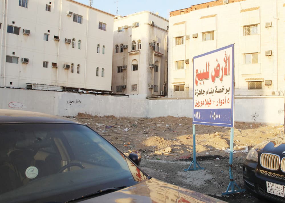 الركود يسود السوق العقارية .. وعمائر وشقق بلا مشترين