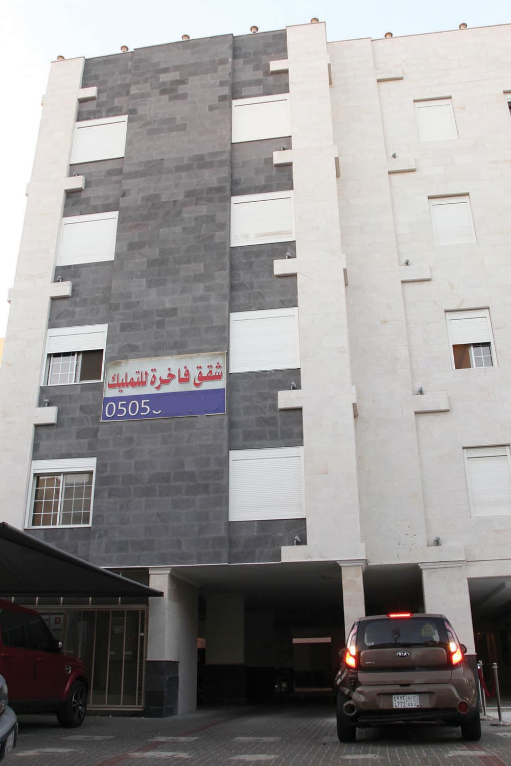 الركود يسود السوق العقارية .. وعمائر وشقق بلا مشترين