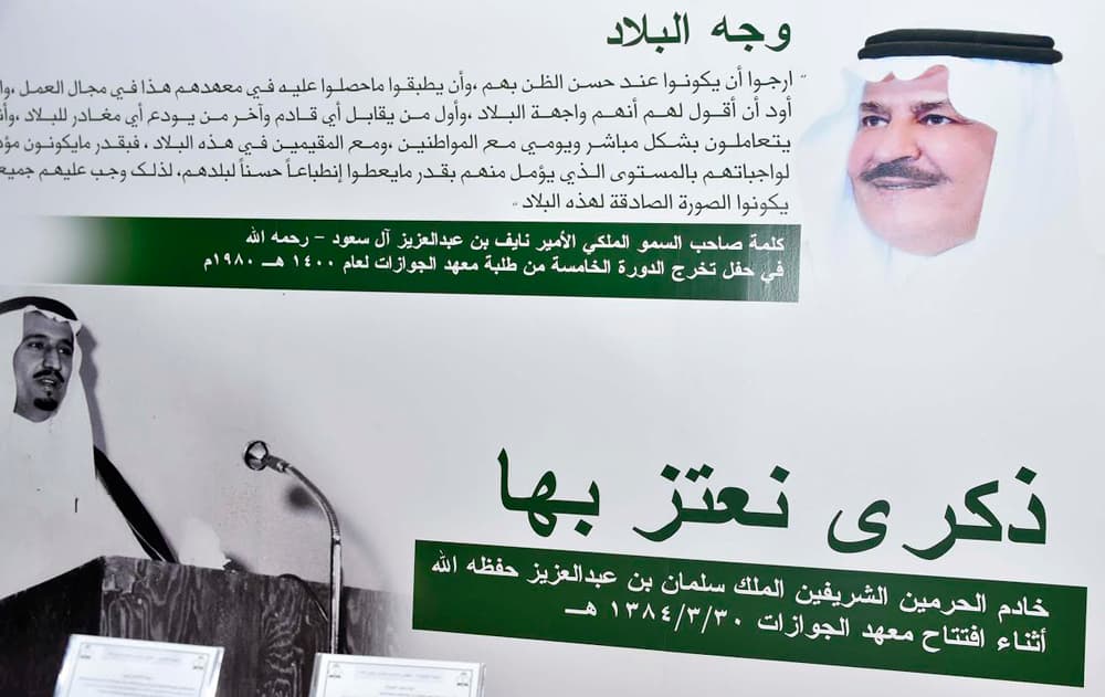 «الجوازات» تقدم خدماتها للمواطنين والمؤسسات