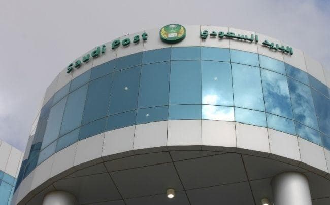 البريد السعودي يسجل ارتفاعاً في الطلب على خدمات تحويل الأموال للخارج