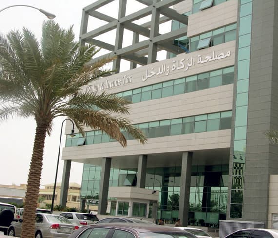 تجريبيا .. «الزكاة» تبدأ تشغيل نظام إلكتروني للإبلاغ عن الخاضعين لـ «فاتكا»