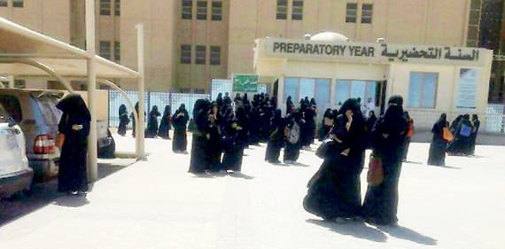 دراسة: المسؤوليات العائلية والمواصلات .. خلف غياب الموظفات