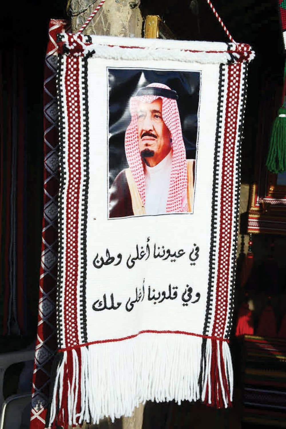 خضراء الحربي .. نصف قرن 
من العمل في الغزل