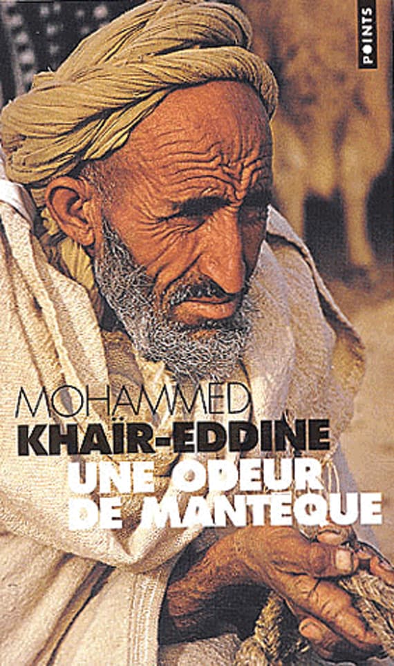 محمد خير الدين .. طائر أزرق قادم من حقول العصيان