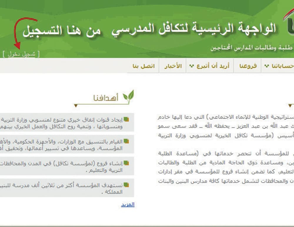 137 ألف طالب ابتدائي «محتاج».. و101 ألف عائلهم بدون وظيفة