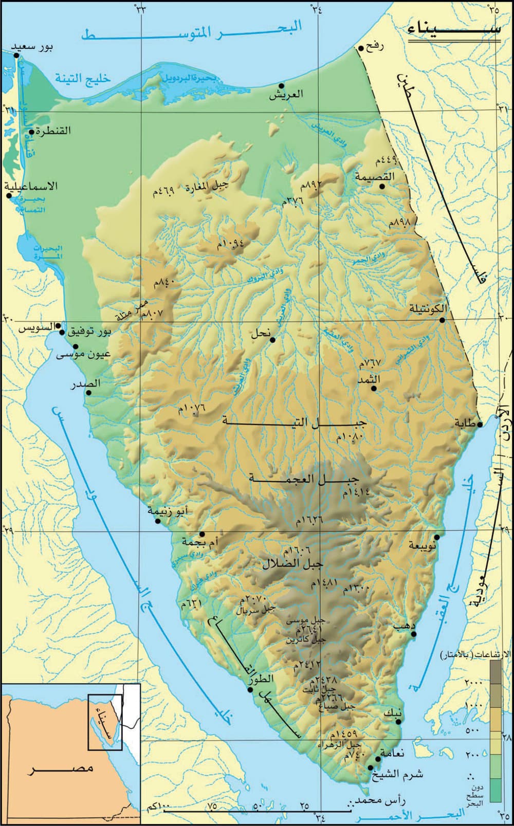 المنطقة الحرة في سيناء .. تنمية شاملة وآلاف فرص
العمل للمصريين