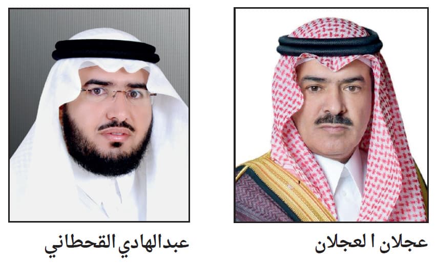 «عجلان وإخوانه» و«عمار العقارية» تطرحان مخطط تنويع الصناعي في مزاد علني