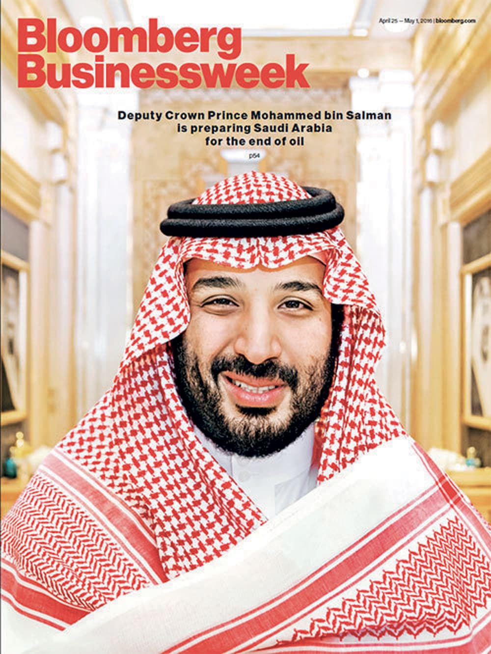 بعد عقود من الاعتماد التام على النفط .. محمد بن سلمان برؤيته يغير المعادلة