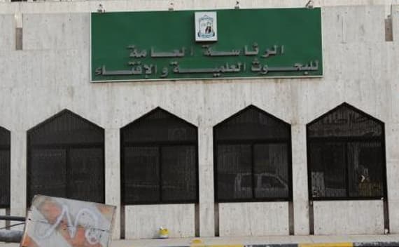 كبار العلماء : نظام الحكم في المملكة تمثل في تحكيم الشريعة الإسلامية