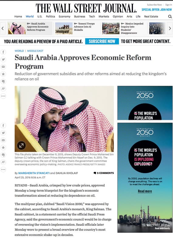 الصحف العالمية: الرياض تتحرك نحو استراتيجية محكمة لمواجهة تغييرات المستقبل