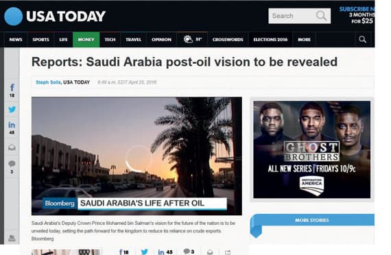 الصحف العالمية: الرياض تتحرك نحو استراتيجية محكمة لمواجهة تغييرات المستقبل