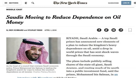 وسائل الإعلام العالمية: 25 أبريل التزام اقتصادي جديد للرياض