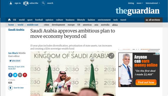 وسائل الإعلام العالمية: 25 أبريل التزام اقتصادي جديد للرياض