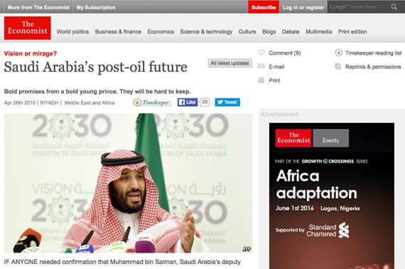 وسائل الإعلام العالمية: 25 أبريل التزام اقتصادي جديد للرياض