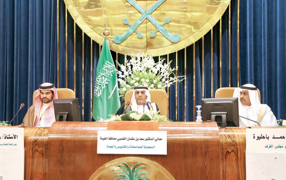 3 جهات حكومية للتأكد من التزام مصانع الخرسانة بـ 3800 مواصفة قياسية