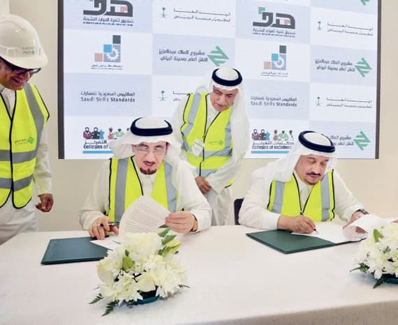 اتفاقية لتوطين وظائف
«مترو الرياض»