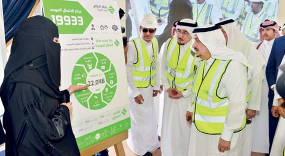 اتفاقية لتوطين وظائف
«مترو الرياض»