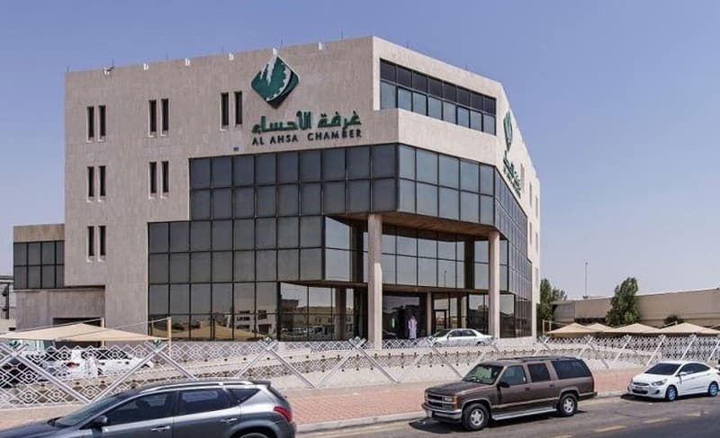 غرفة الأحساء تطرح 690 فرصة عمل أمام شباب المحافظة