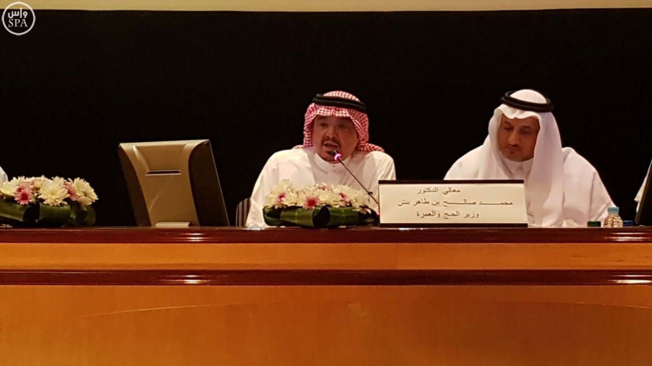 وزير الحج والعمرة يطلع على الخطة التشغيلية لهذا العام