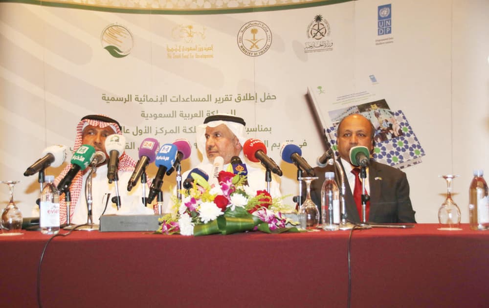 54 مليار ريال مساعدات السعودية الإنسانية ومنح لدول نامية في عام