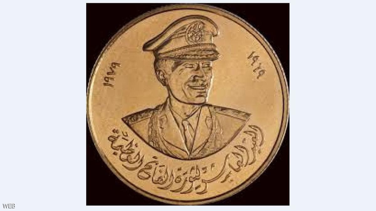 رمز سري يعيق المركزي الليبي عن "كنز القذافي"