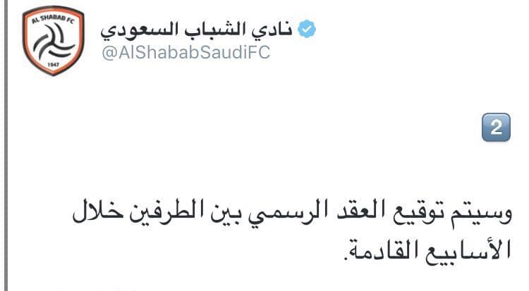 سامي الجابر مدربا للشباب لمدة 3 سنوات