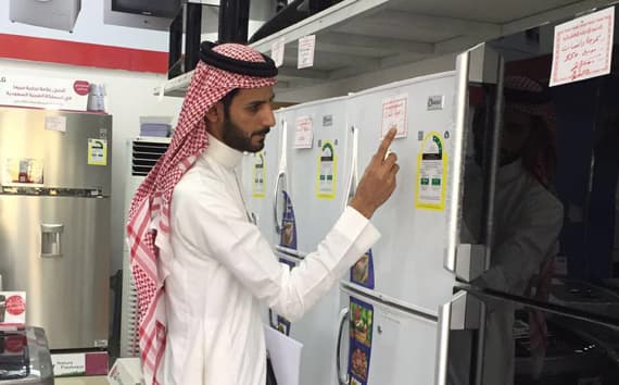"التجارة" تخالف 230 منشأة لم تلتزم بوضع "بطاقة كفاءة الطاقة" على الأجهزة