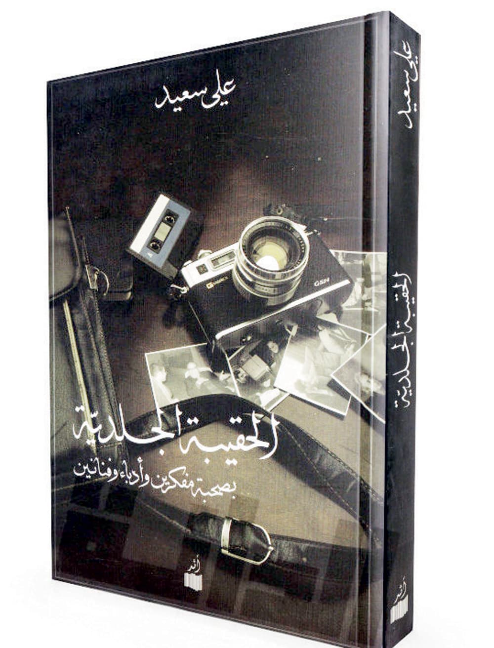 الحوار .. ذروة مجازفة لا نشعر بها إلا بعد أن نتورط في أتونها