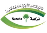 62 % من الفساد في القطاع الحكومي في السعودية بسبب «الواسطة»