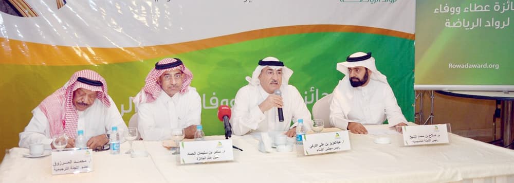 تكريم 30 رائدا رياضيا 
من «الرعيل الأول»