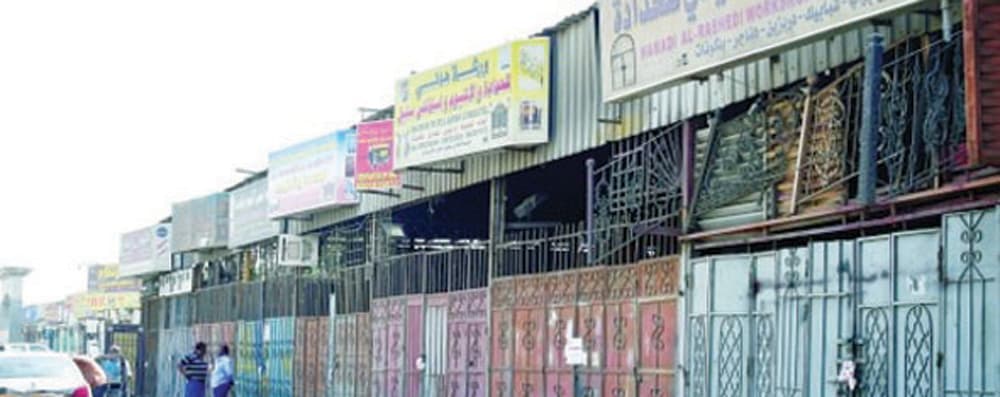 «أمانة جدة» تعلن إخلاء «صناعية النزهة» اليوم .. والملاك: لم نبلغ