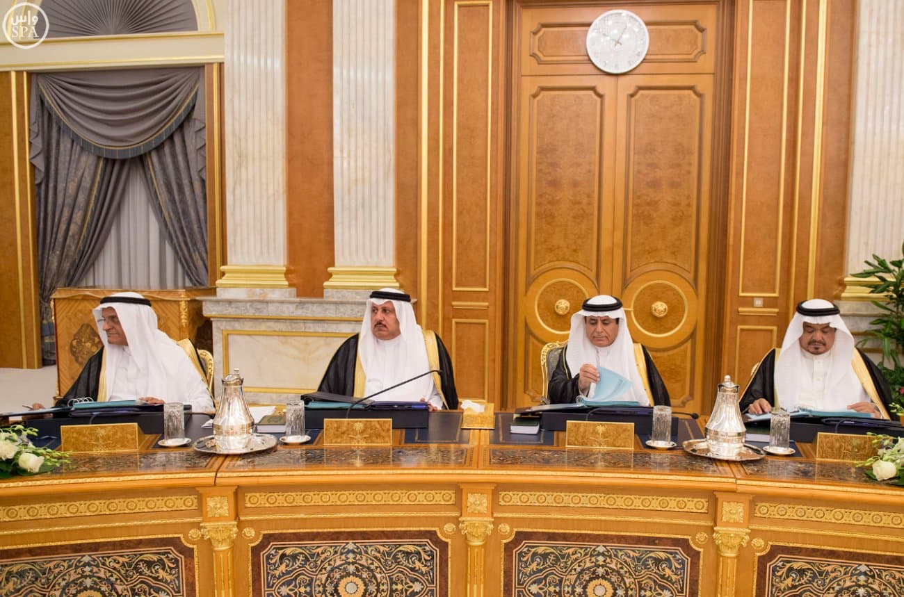 مجلس الوزراء يوافق على إنشاء مجمع الملك عبدالعزيز للمكتبات الوقفية