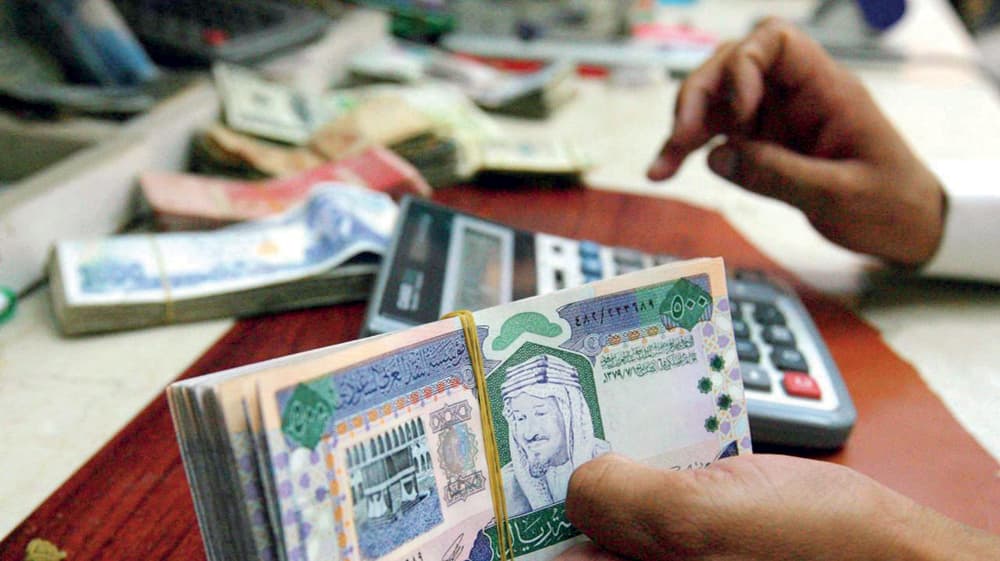 «ساما» لـ "الاقتصادية": القطاع المصرفي قادر على دعم النمو الاقتصادي رغم انخفاض النفط