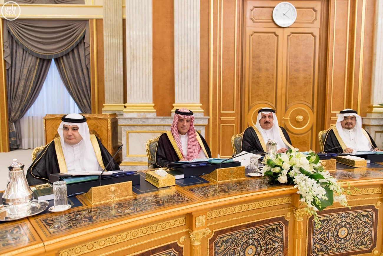 مجلس الوزراء يقرّ تأسيس صندوق قابض باسم صندوق الصناديق برأس مال 4 مليارات ريال