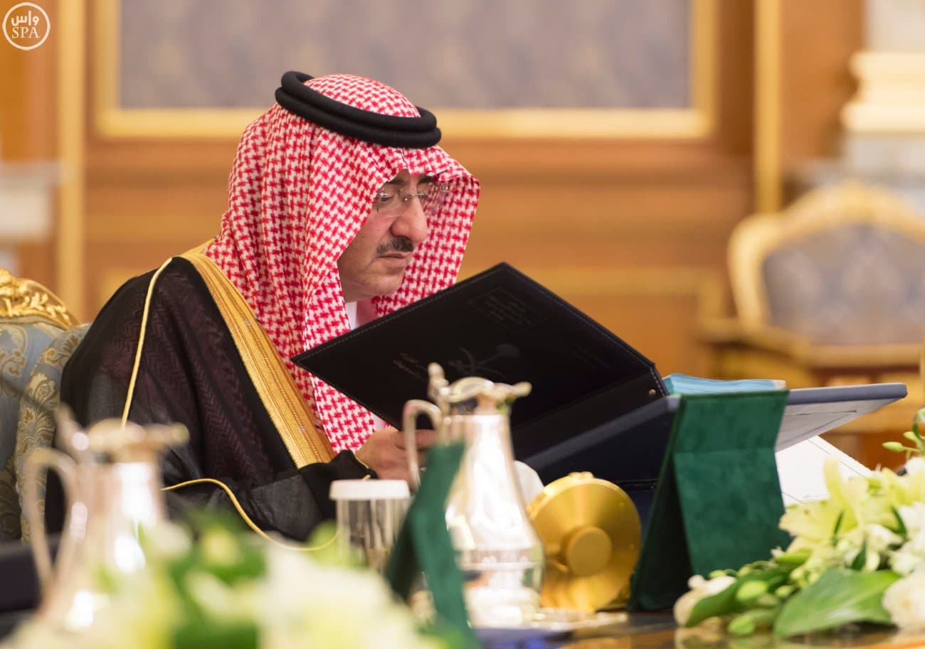 مجلس الوزراء يقرّ تأسيس صندوق قابض باسم صندوق الصناديق برأس مال 4 مليارات ريال