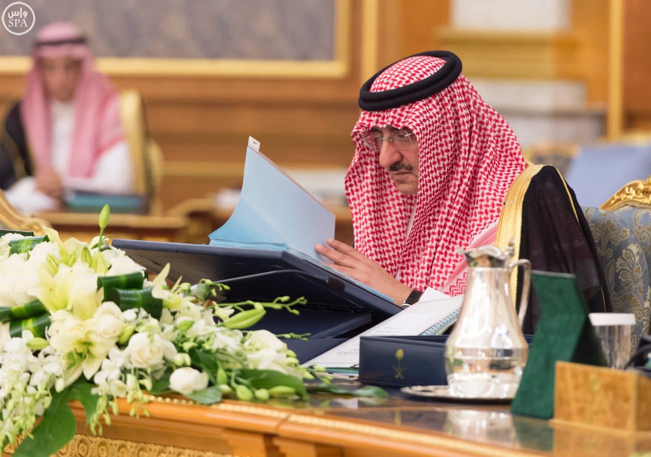 مجلس الوزراء يقرّ تأسيس صندوق قابض باسم صندوق الصناديق برأس مال 4 مليارات ريال