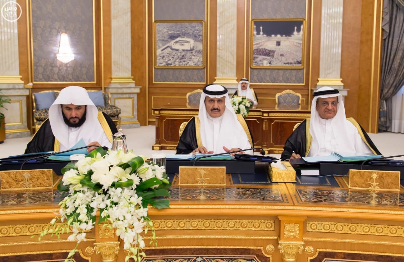 مجلس الوزراء يقرّ تأسيس صندوق قابض باسم صندوق الصناديق برأس مال 4 مليارات ريال