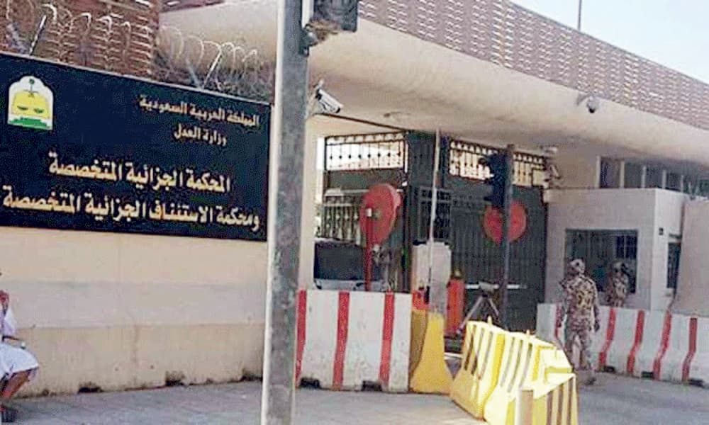 الحكم بقتل إرهابي أحرق محكمة القطيف وروع المواطنين بقطع الطرق