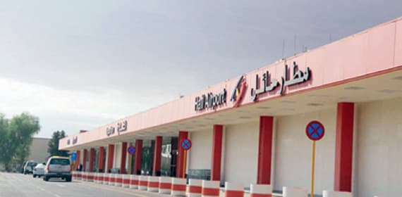 «هيئة الطيران»: مشروع توسعة مطار حائل قيد الدراسة والتطوير