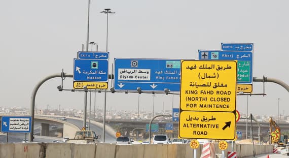 الوزارة قامت بتجهيز الطرق البديلة لمستخدمي هذا الطريق.