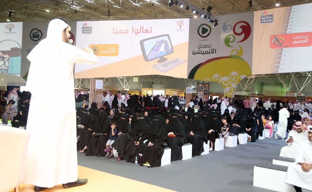 قصة مصورة: حكايا مسك تسدل الستار على منحنى الإلهام