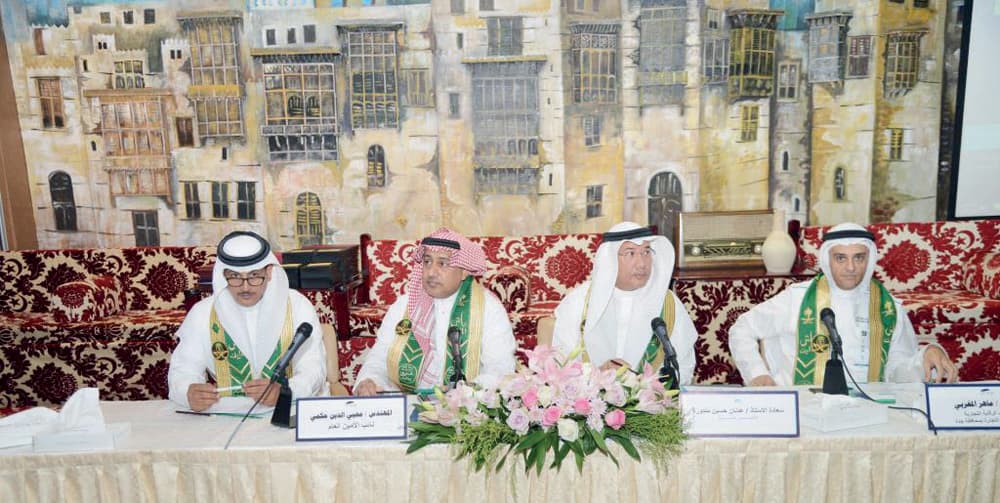 جانب من حضور لقاء "صناعة الأزياء ورؤية 2030"."الاقتصادية"