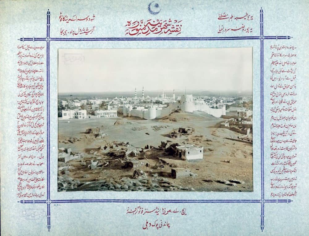 المدينة المنورة عام 1907م تقريبا.