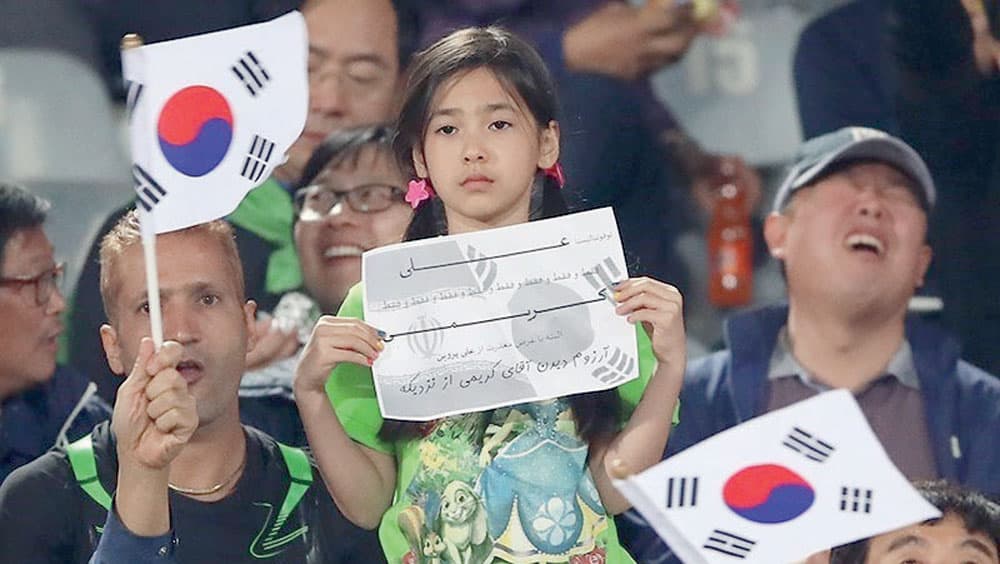 حتى مشجعي كوريا ألزموهم بالشعارات الدينية.