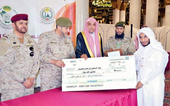 جانب من مراسم التكريم التي عقدت في المسجد النبوي الشريف."واس"